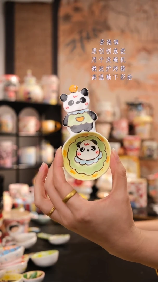 摆件陶旺的可以陶瓷设计师款