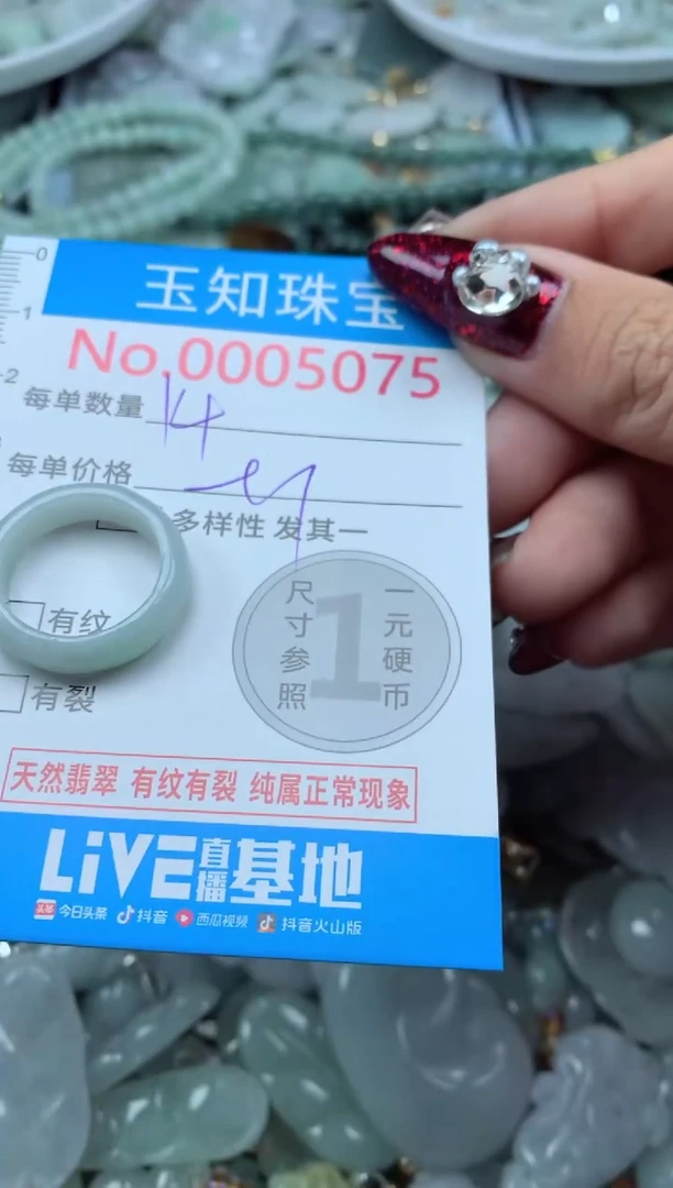 吊坠(不含链)未镶嵌翡翠5075