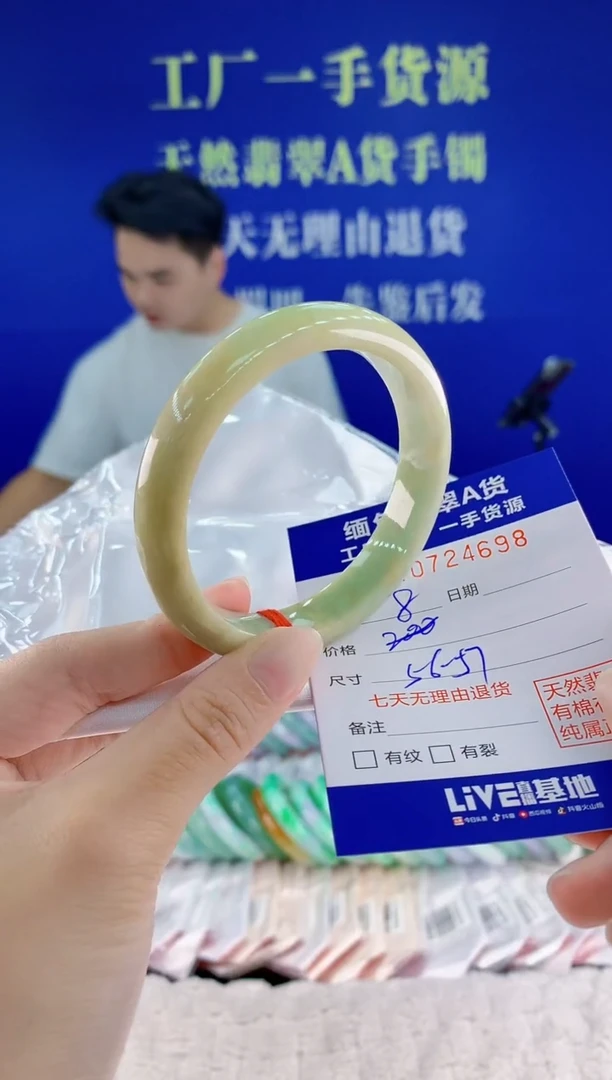 未镶嵌手镯翡翠98