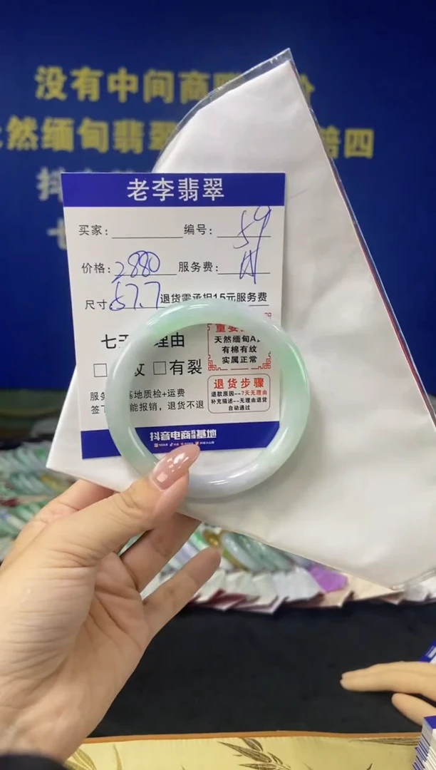 未镶嵌手镯翡翠翡翠手镯单样发一59