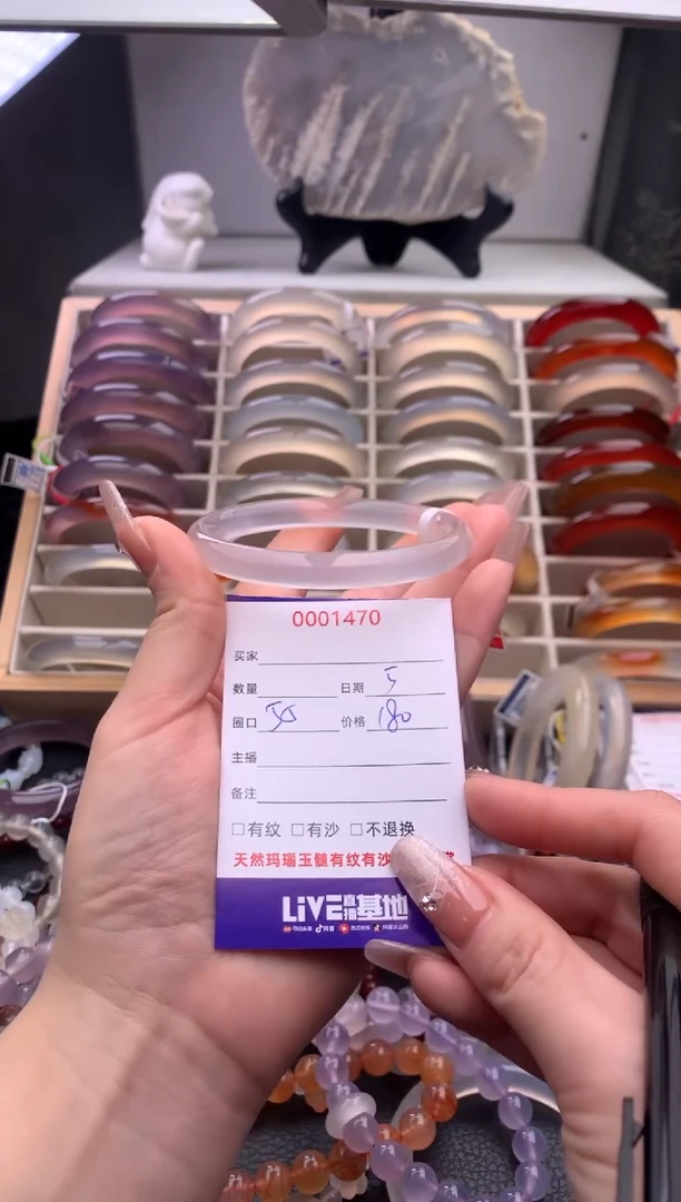 【闪购商品】玛瑙/玉髓手镯未镶嵌1470