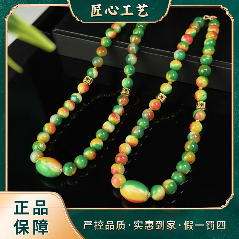 ML3070-精美三色紫星慕光珠玛瑙颈饰-多样性只发一件