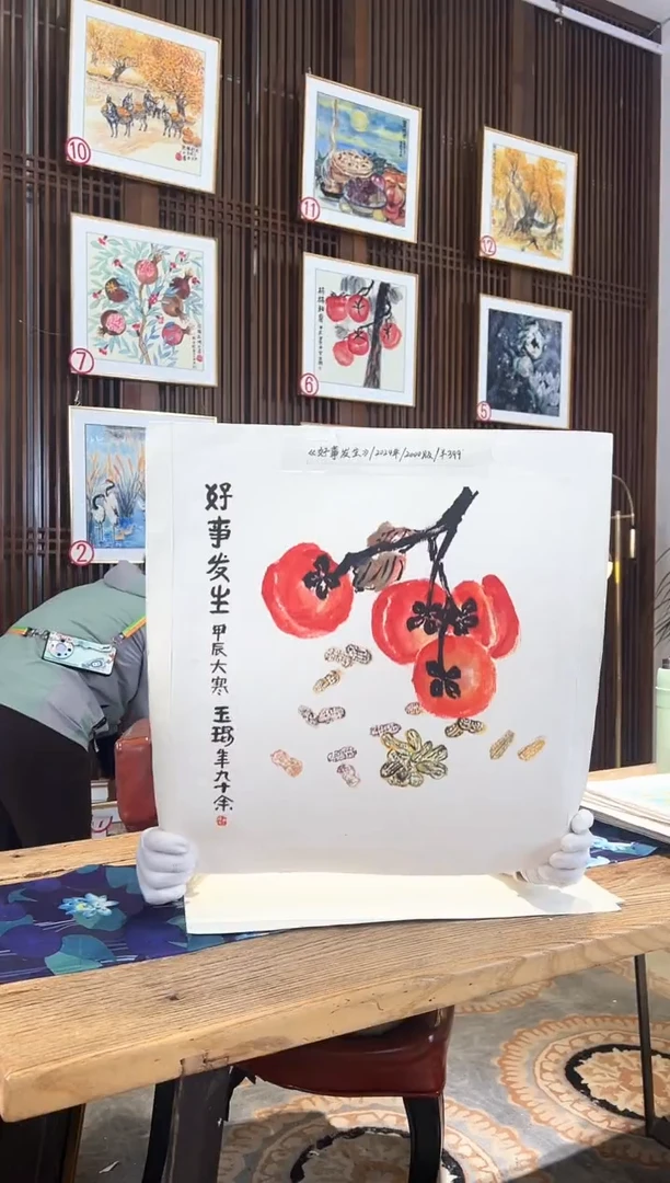 版画耿玉琨名章限量版画S