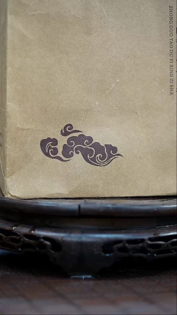 茶壶紫砂宜兴岁颐传砂原矿全手2393