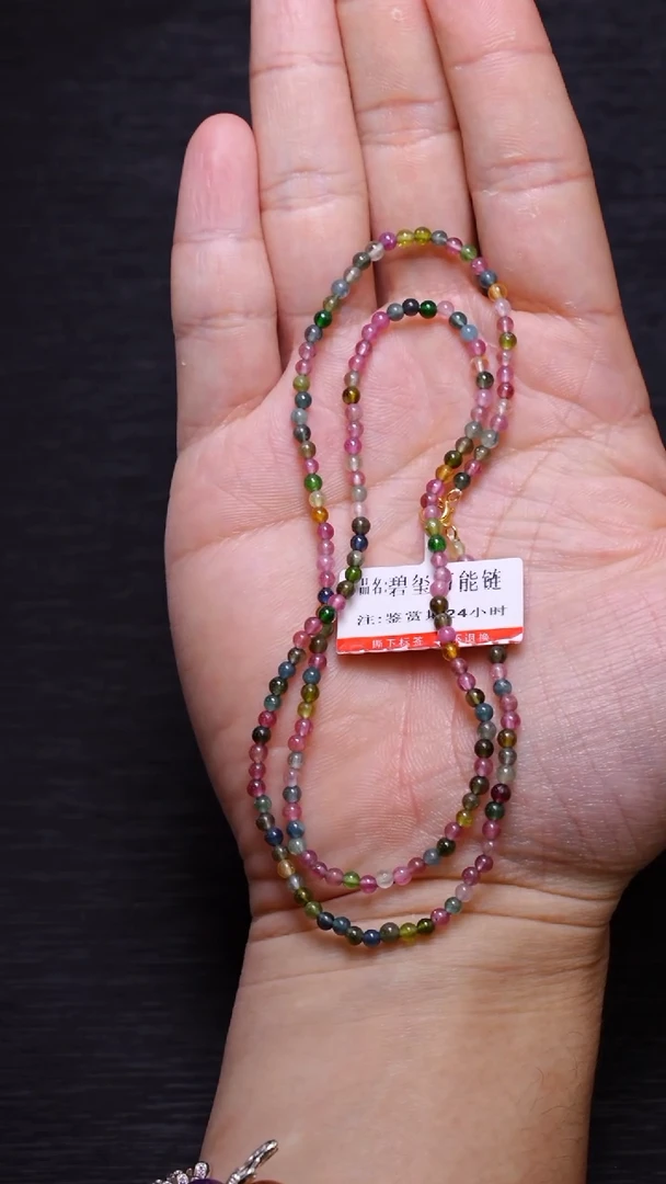 【闪购商品】碧玺项链未镶嵌Q053碧玺万能链
