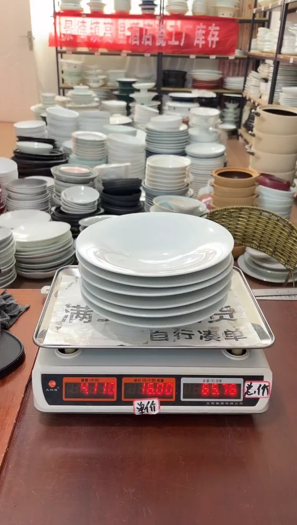 盘27号链接景德镇高温酒店瓷工厂库存