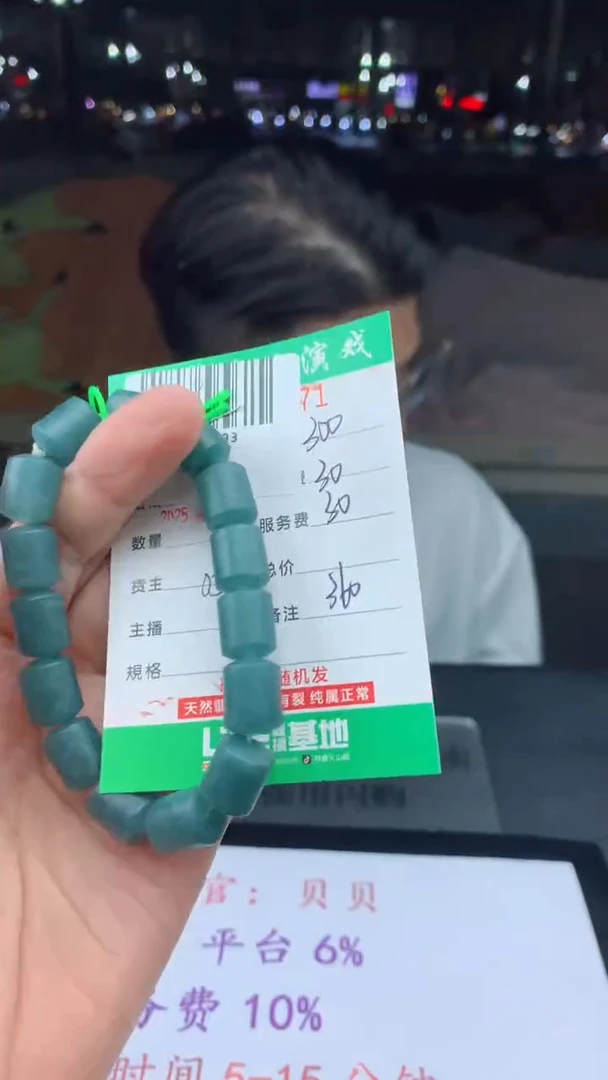 未镶嵌定制翡翠天然A货翡翠多样性发其一
