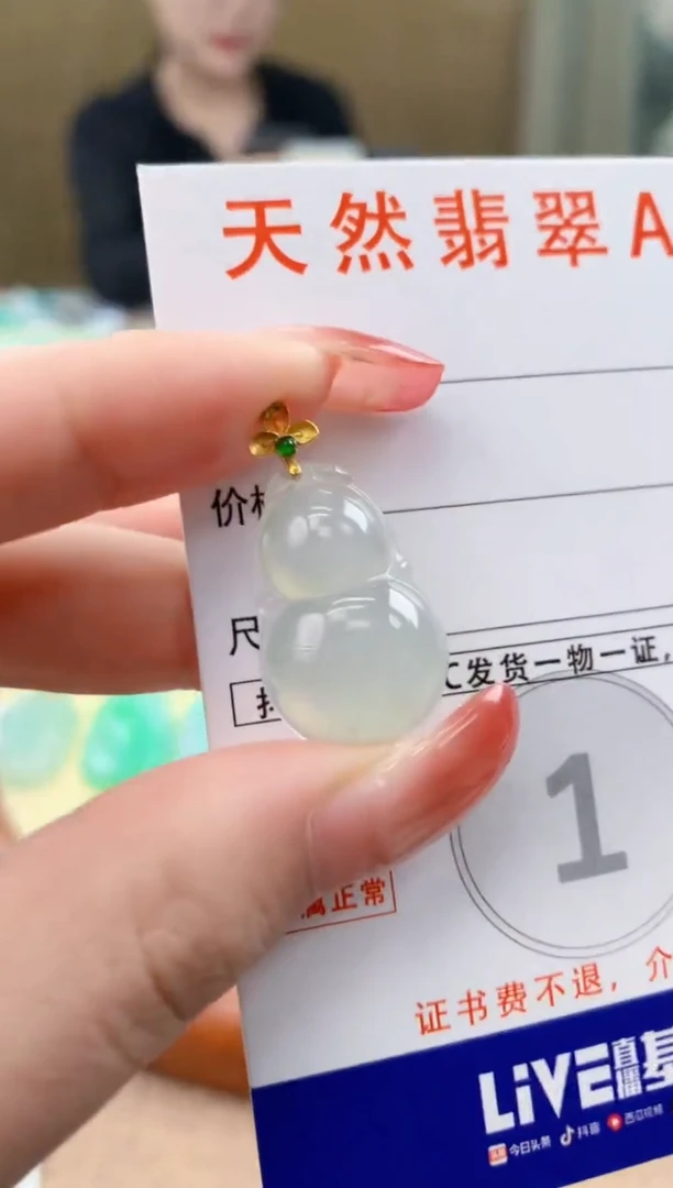 颈饰18K金镶嵌翡翠天然A货翡翠挂件