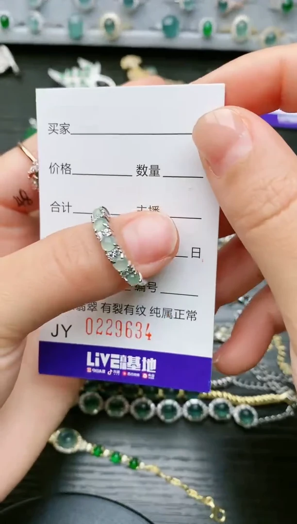 【闪购商品】翡翠戒指银S925镶嵌9634
