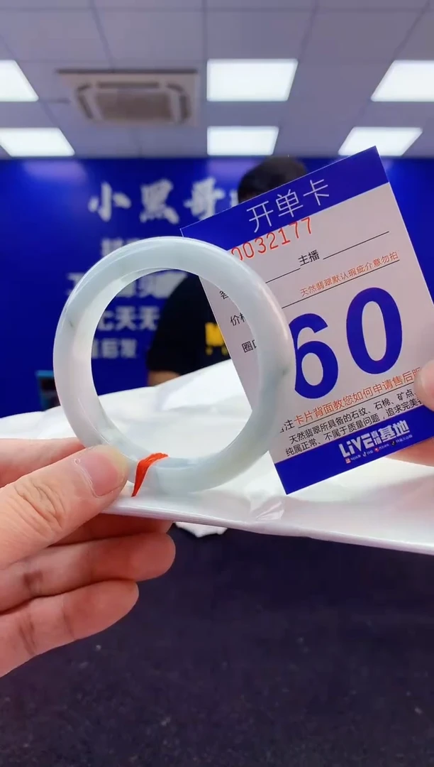 翡翠手镯未镶嵌3天然A货缅甸翡翠默认有瑕