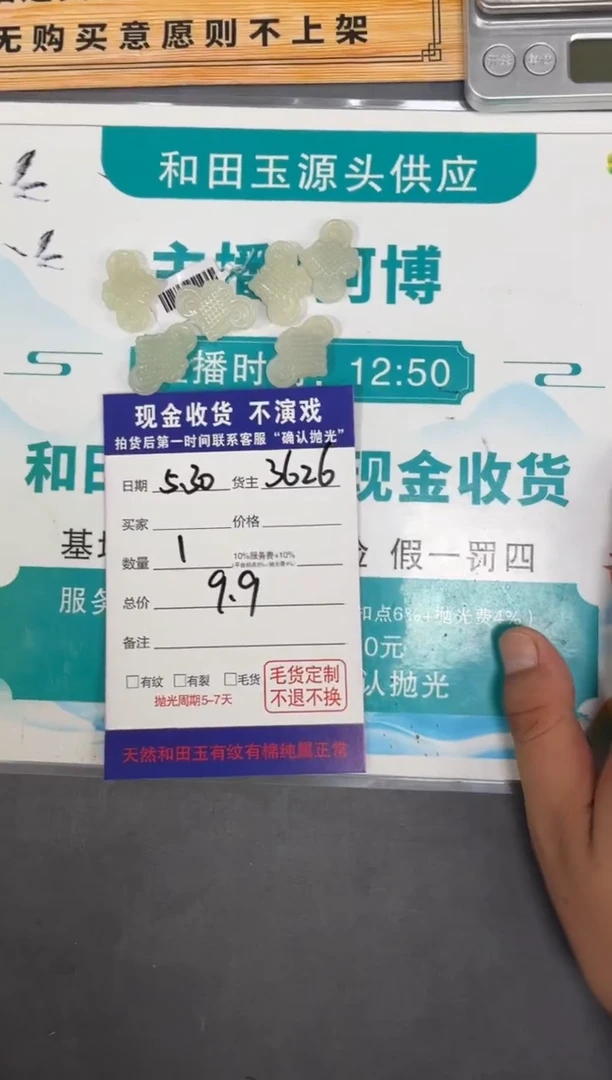 和田玉未镶嵌颈饰T05-多样性拍一发一