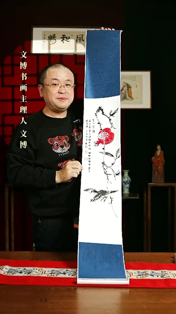 【闪购商品】书法绘画卷轴 20*155笑口常开