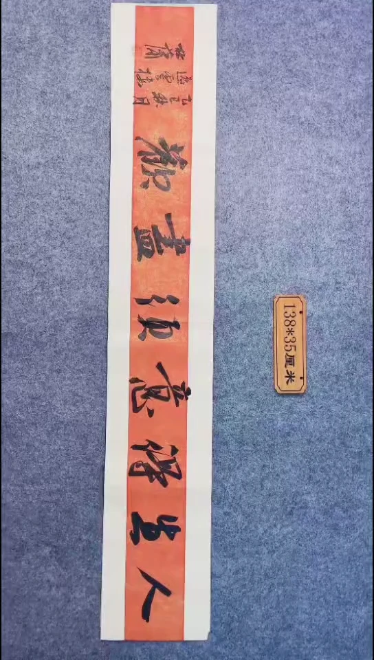 书法100中书协 杜潇书法放漏
