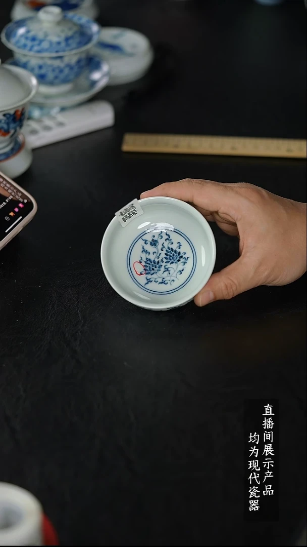 X091诚意十足的直播间 茶具瑕疵