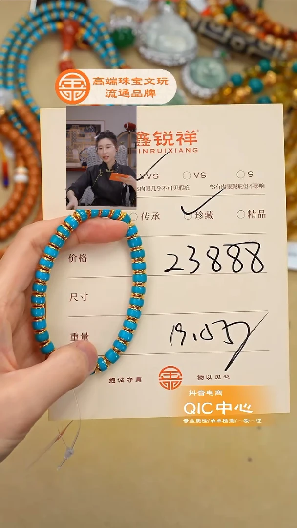 未镶嵌绿松石珠宝奇石晟松石