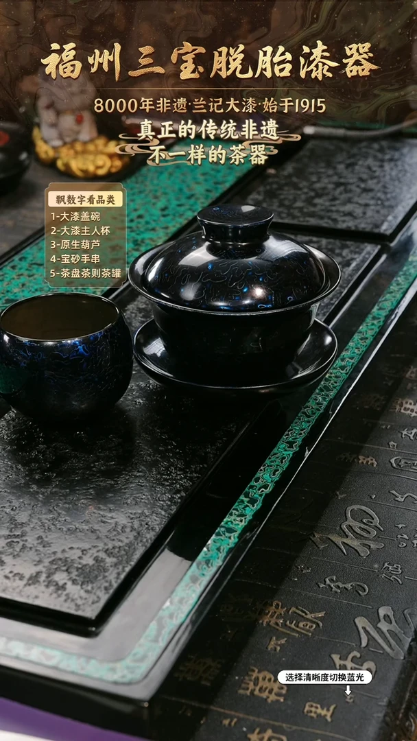 兰记手工漆器-一物一拍 以商品图片为主