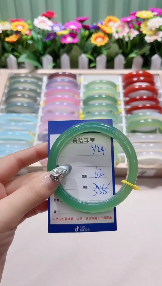 【闪购商品】玛瑙/玉髓手镯未镶嵌y24