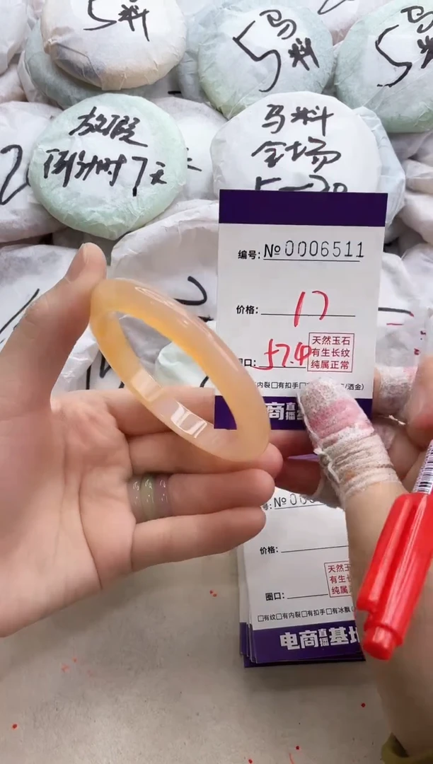 【闪购商品】玛瑙/玉髓手镯未镶嵌6511