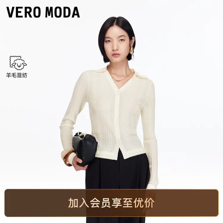 Vero Moda针织衫2025秋季新款含绵羊毛纯色修身显瘦上衣老钱风