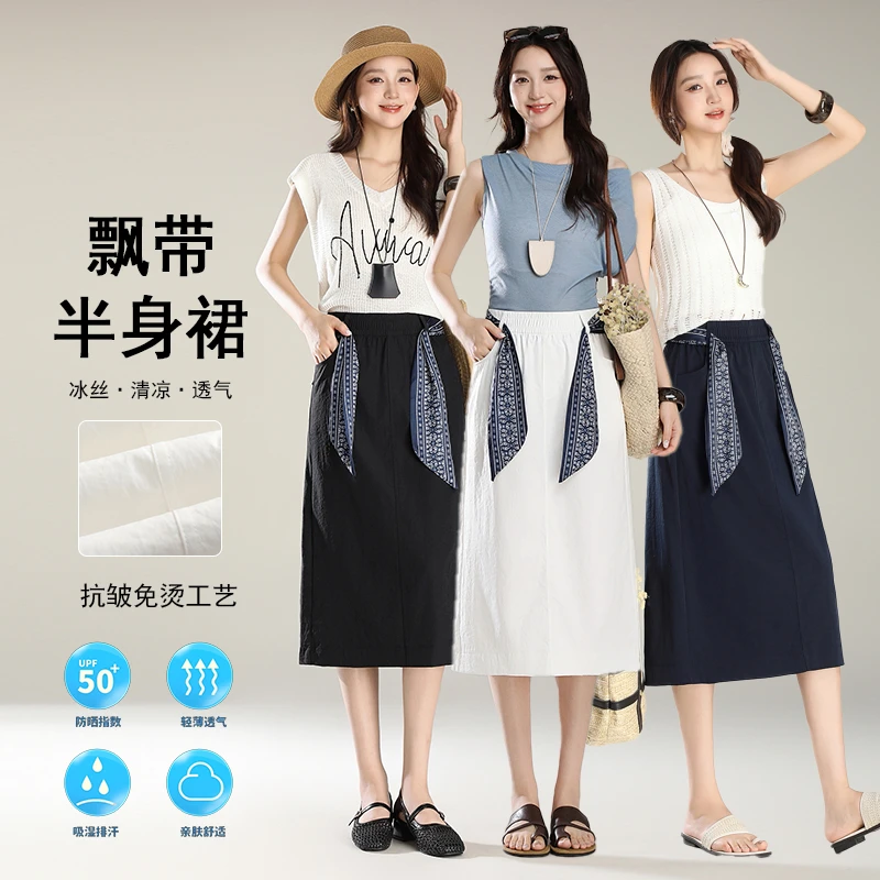 玲姐专属【砂洗棉】半身裙女夏季薄款新款高腰显瘦A字系短裙8927