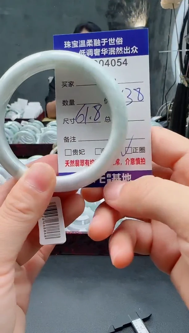 翡翠手镯未镶嵌天然翡翠A货