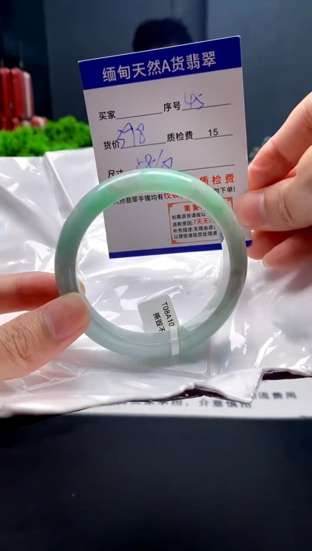 未镶嵌手镯翡翠45缅甸天然A货翡翠需包容瑕疵，介意慎拍