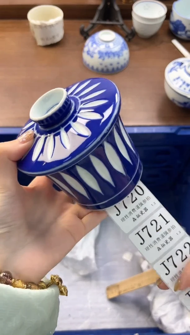 【闪购商品】瓷片----------J720