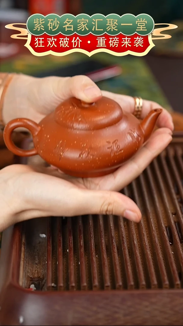 茶壶紫砂宜兴紫砂