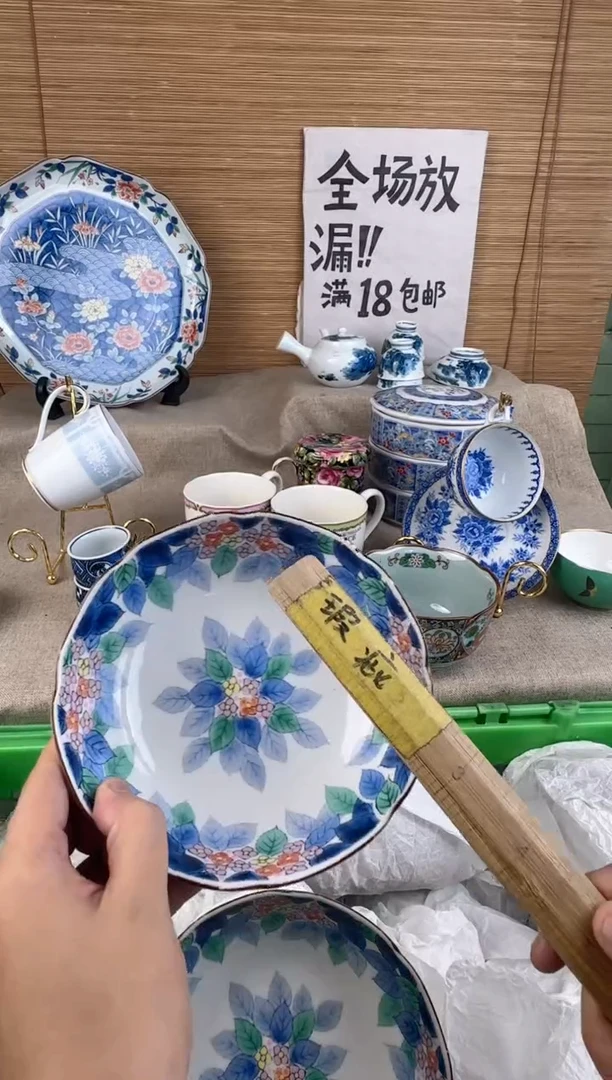 瓷片琳**笑陶瓷陶瓷陶瓷