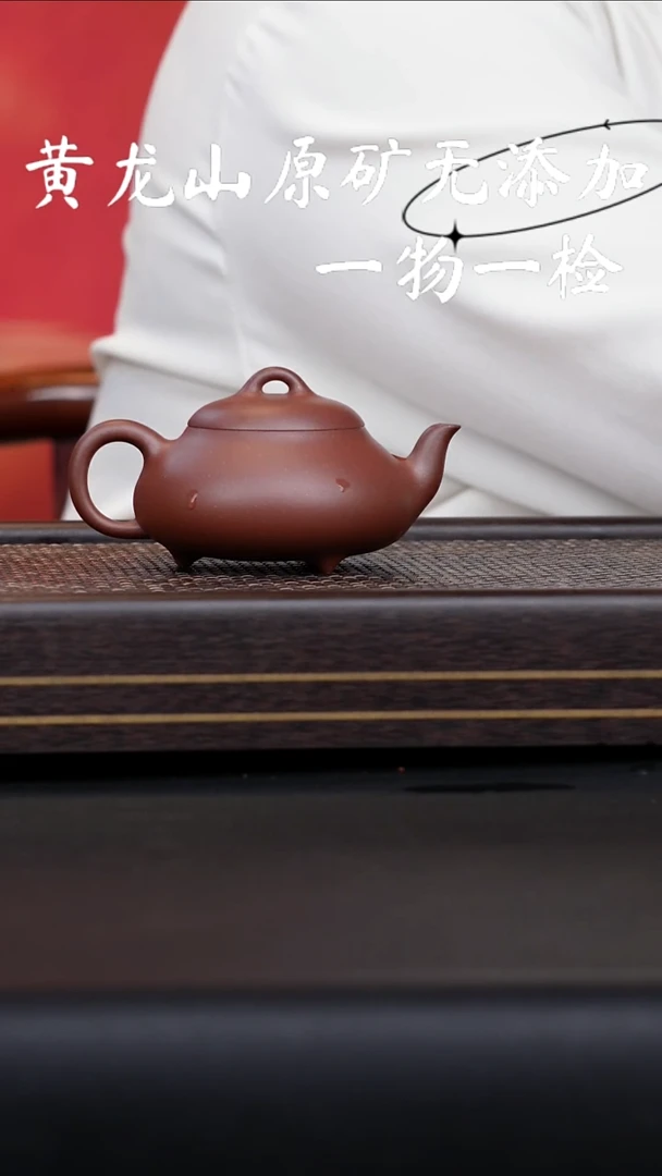 茶壶紫砂用****6宜兴原矿紫砂·无添加