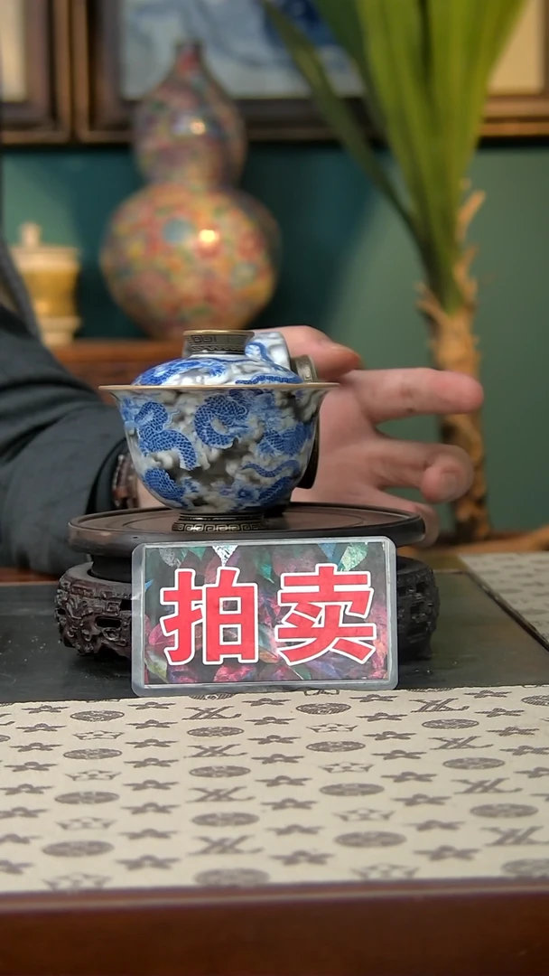 【闪购商品】金银错九五盖碗杯子