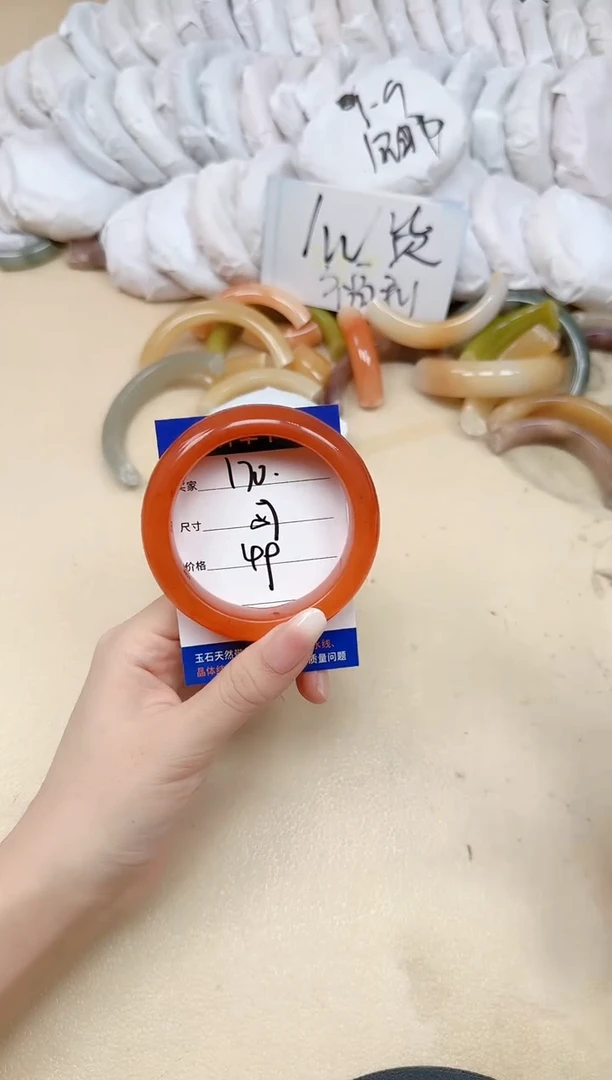 未镶嵌手镯石英质玉170/57