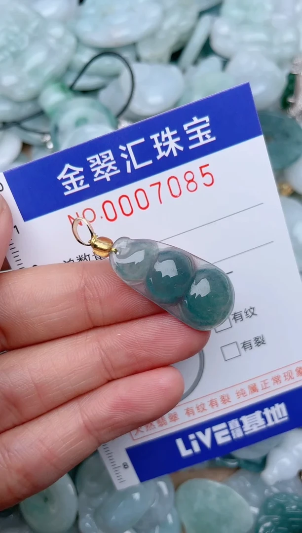 翡翠未镶嵌颈饰7085......