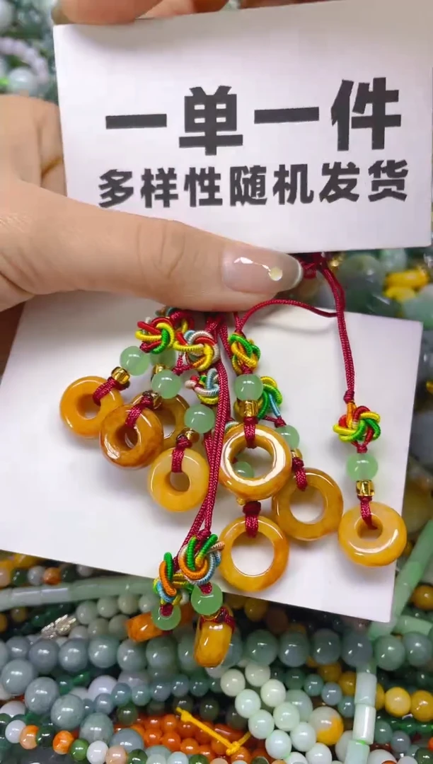 翡翠未镶嵌颈饰一单一个多样性随机发一件