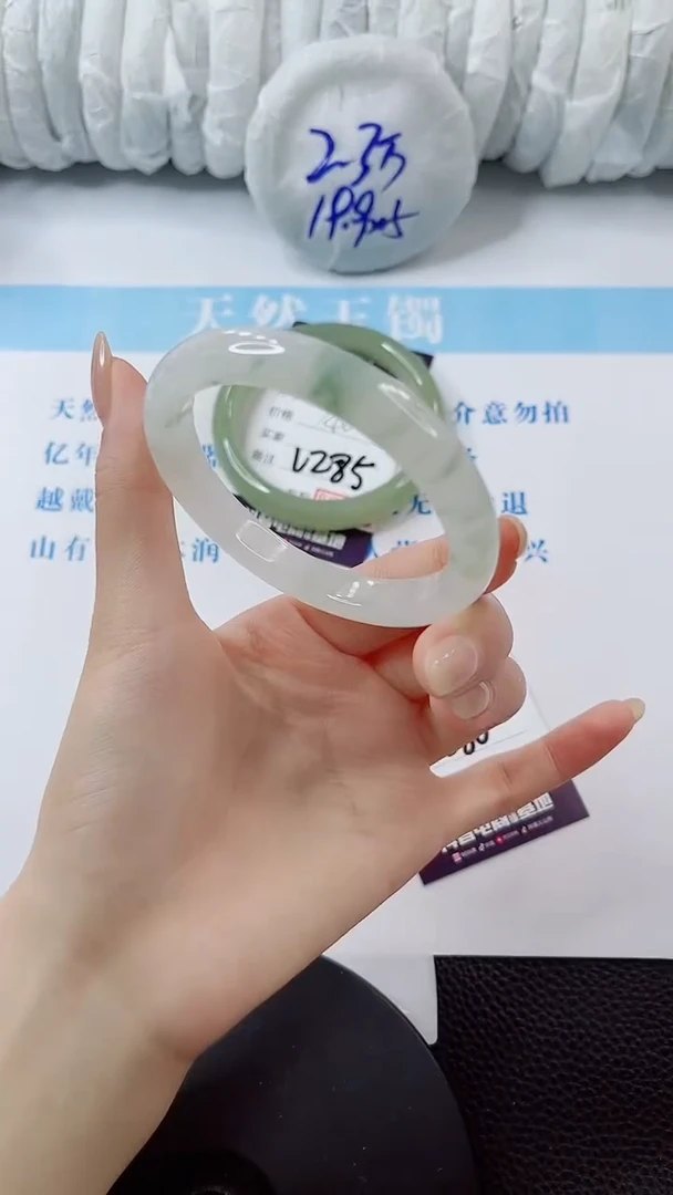 石英质玉手镯未镶嵌多样性发货V286