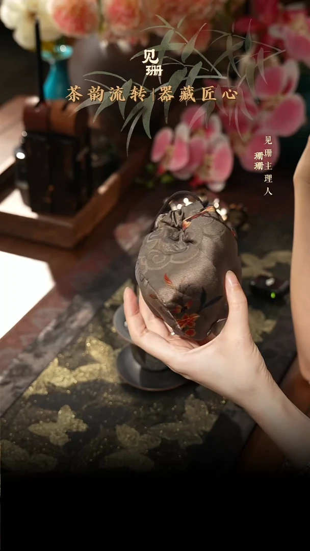 【见珊】专属择藤专属