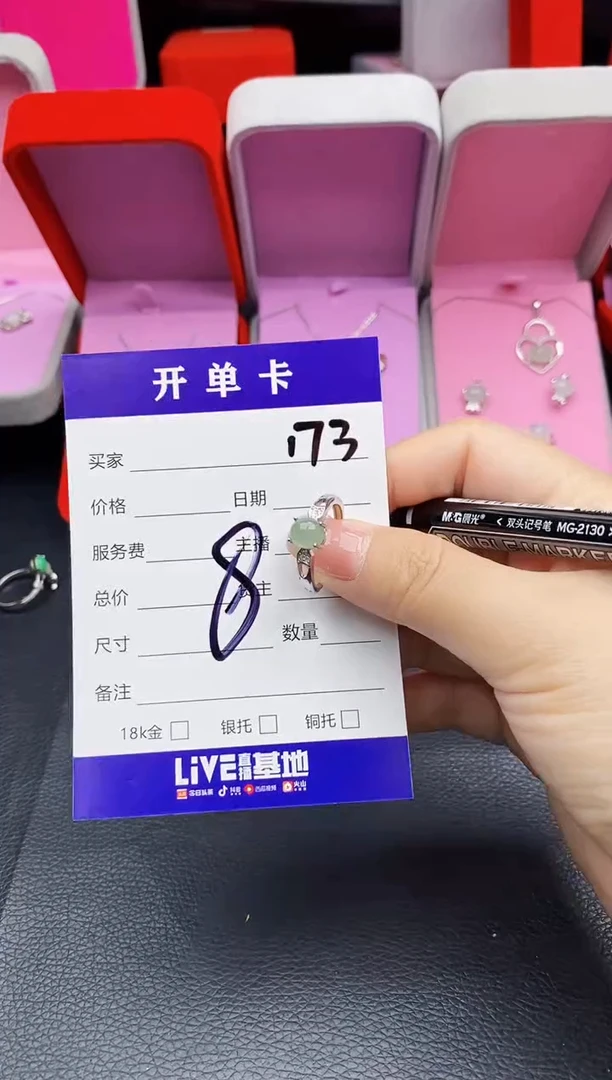 翡翠戒指合金天然缅甸翡翠