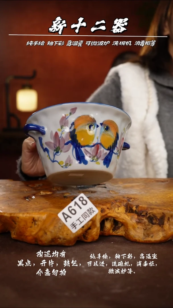 其他A618新十二器瓷器