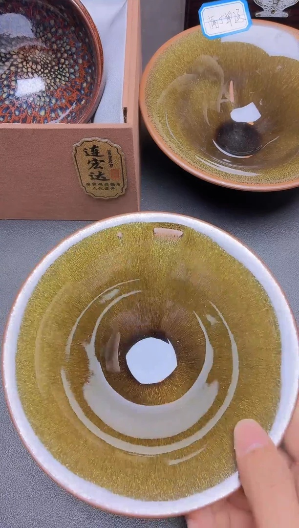 茶盏           69