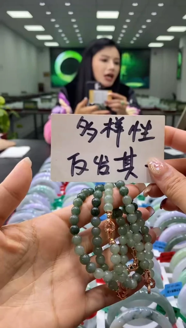 合金手串翡翠多样性仅发其一