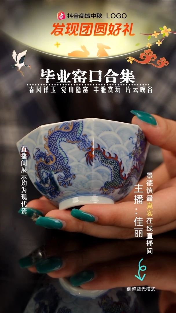 瓷瓷瓷瓷瓷瓷瓷瓷