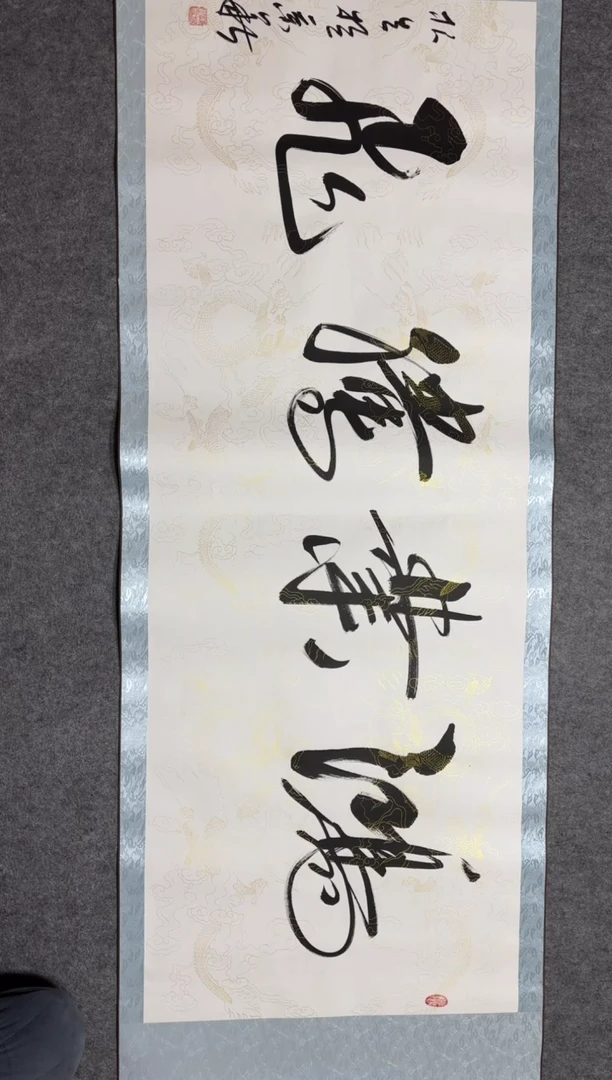 国画手绘8平尺左右