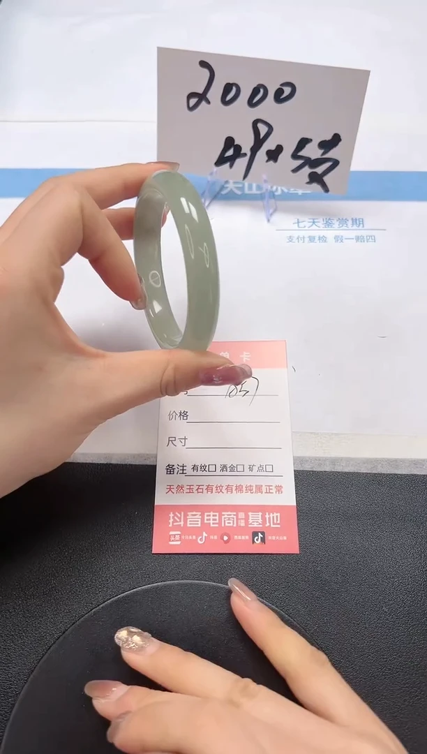 【闪购商品】石英质玉手镯未镶嵌A57-58.5