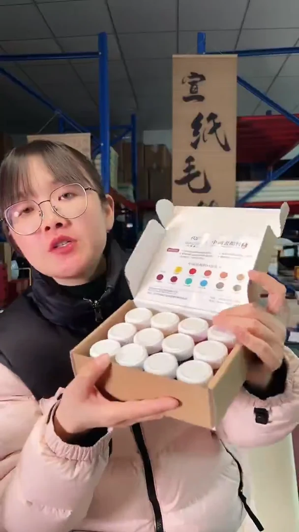 处理马蒂斯12色国画颜料