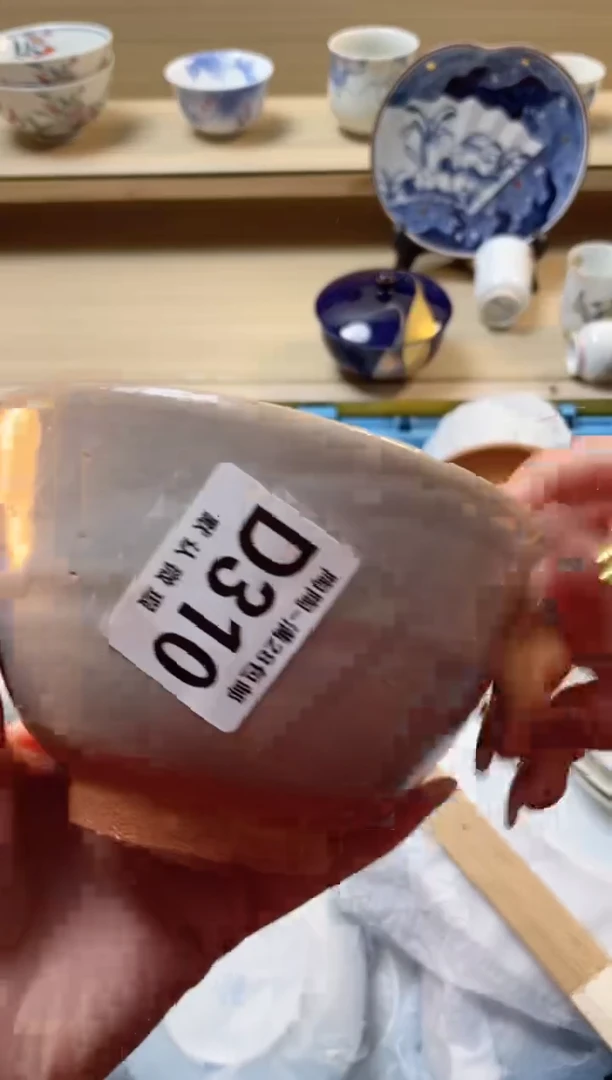 【闪购商品】杯 瓷器瓷器瓷器瓷器D310