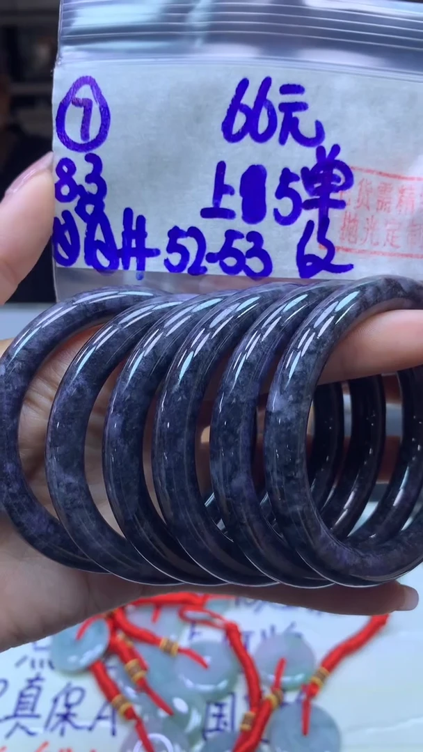 定制翡翠未镶嵌7手镯52-53纹+66元+多样性拍一发一
