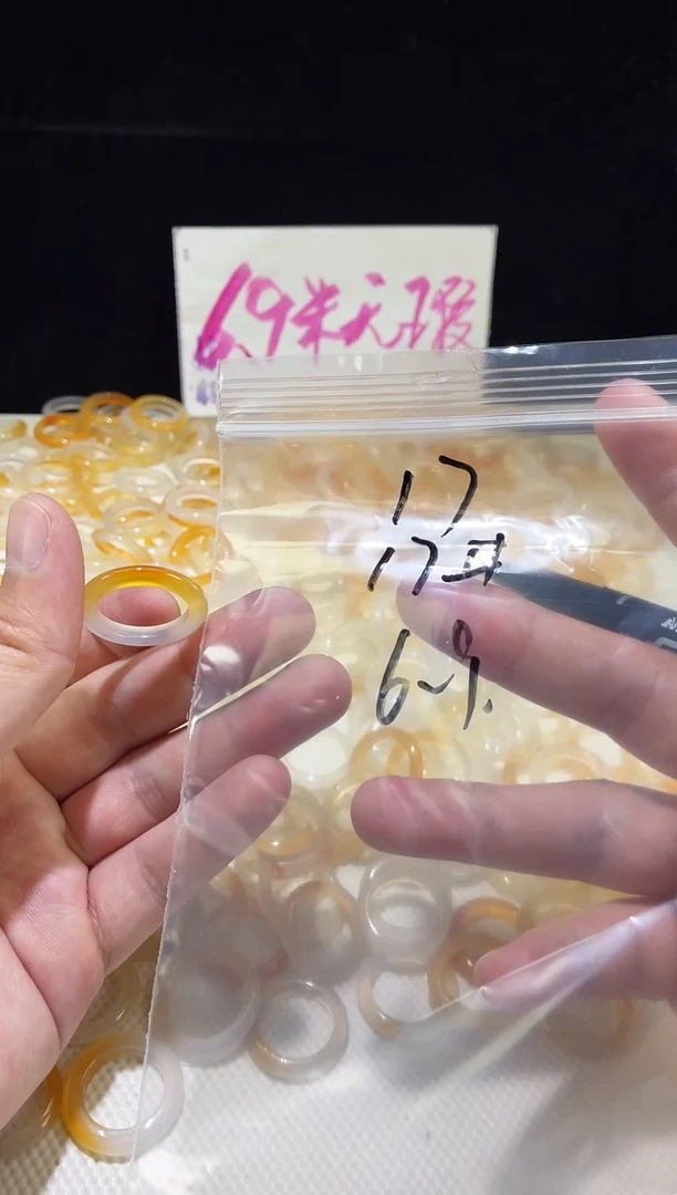 未镶嵌戒指玛瑙/玉髓17