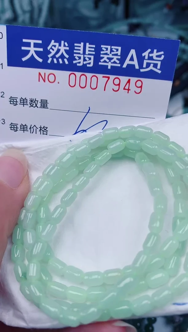 颈饰未镶嵌翡翠00007949
