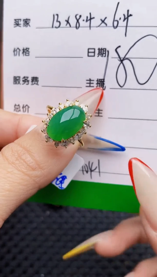 银S925镶嵌戒指翡翠1041