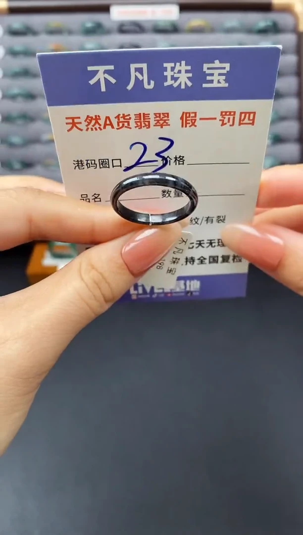 翡翠戒指未镶嵌天然A货翡翠05884